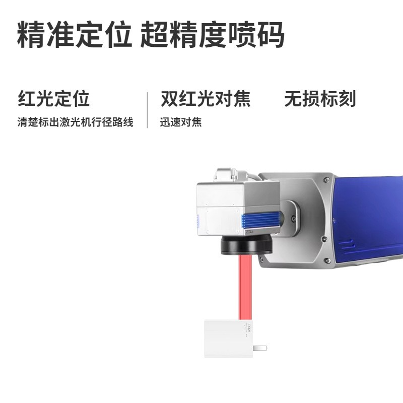 点时紫外激光视觉定位打标机 3/5/10W 激光打标 视觉定位 全自动图2