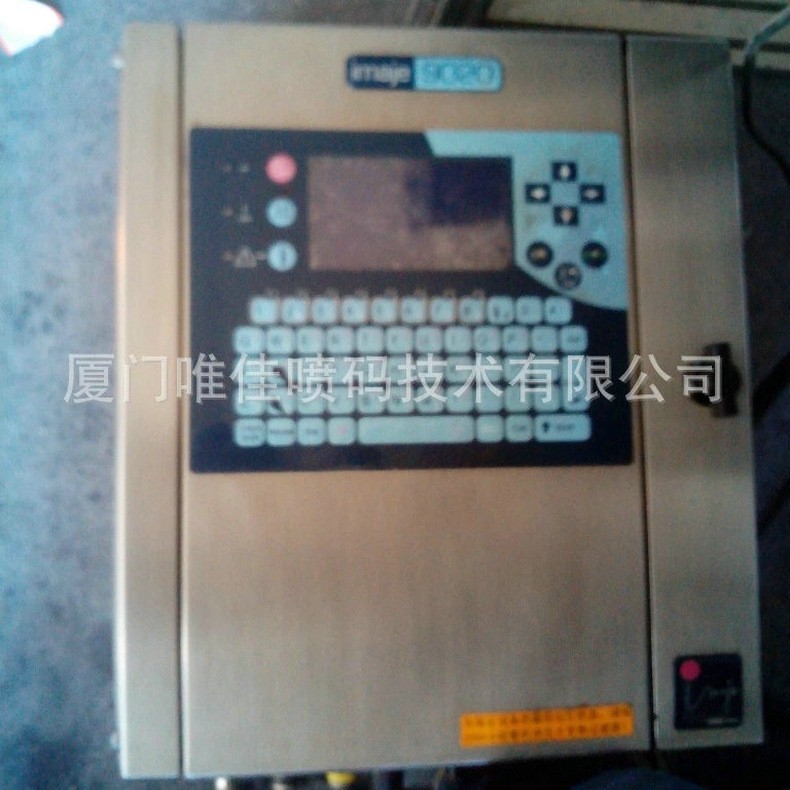 供应 大字符在线喷码机 大字符水泥袋喷码机 石膏板大字符喷码机图2