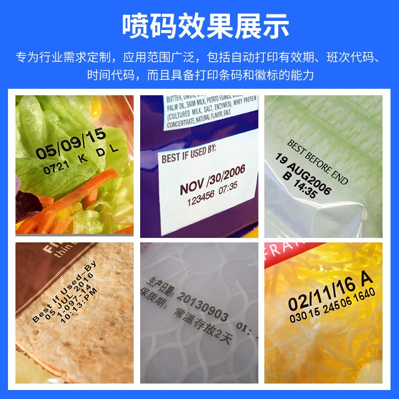 马肯依玛士热转印打码机8018原装进口热转印打码机图2