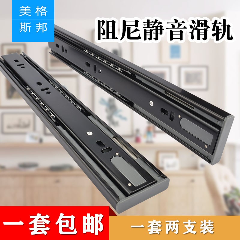 抽屉滑轨橱柜阻尼导轨家用三节静音推拉床头抽屉滚珠轨道五金配件图3
