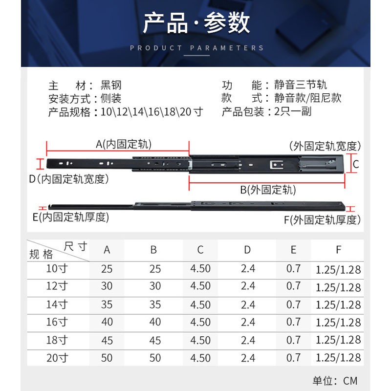 抽屉滑轨橱柜阻尼导轨家用三节静音推拉床头抽屉滚珠轨道五金配件图4