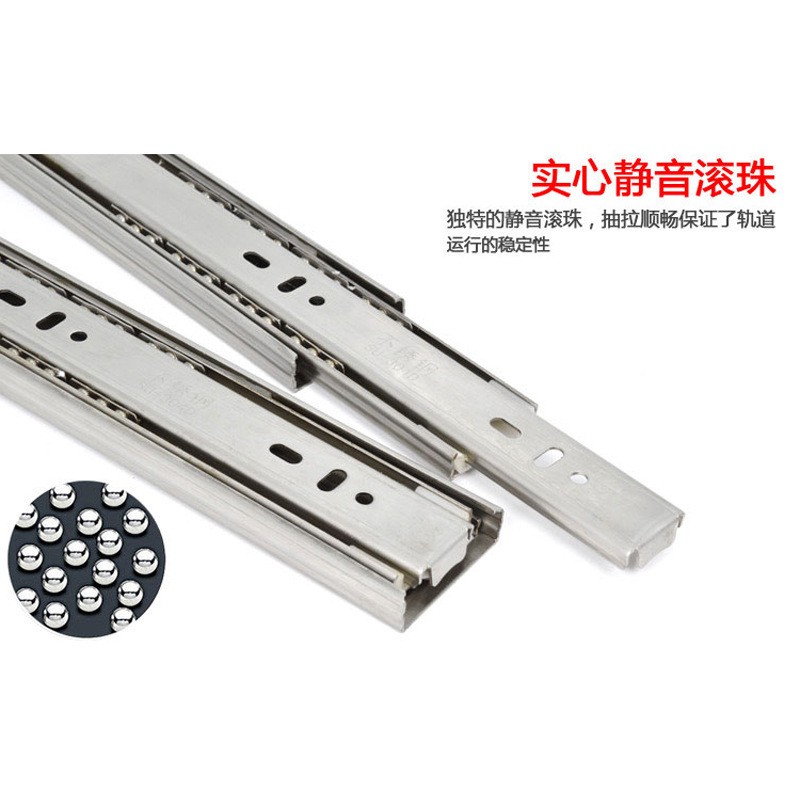 不锈钢抽屉轨道 家具三节轨 抽屉滑道滑槽滑轨 静音三折导轨图4