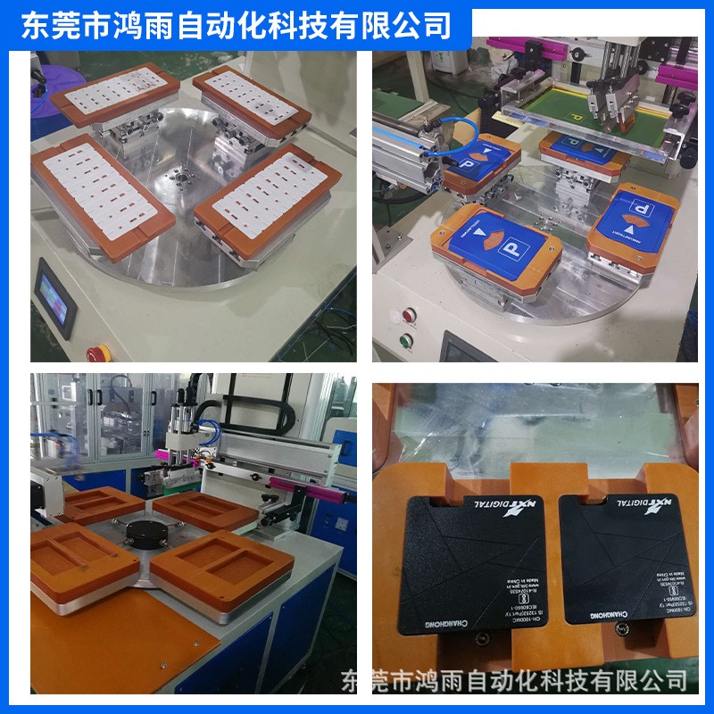 全自动鞋垫丝印机鞋材转盘丝印机皮革导光板自动下料丝网印刷机图3