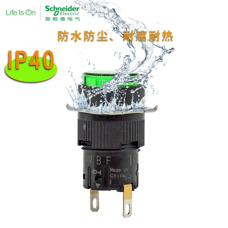 施耐德正品按钮开关XB6EAA31F EAW3B1F 4B1 5B1C EAV3BF 41信号灯图3