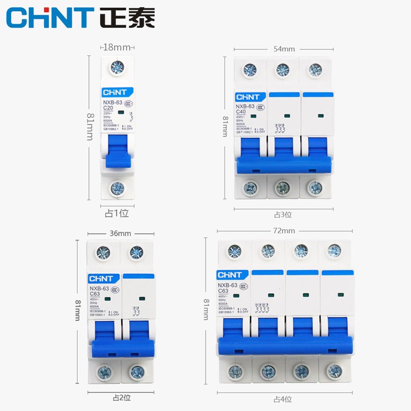 正泰断路器NXB-63空气开关1P2P3P4P正泰家用小型空开D Z47升级C型图4