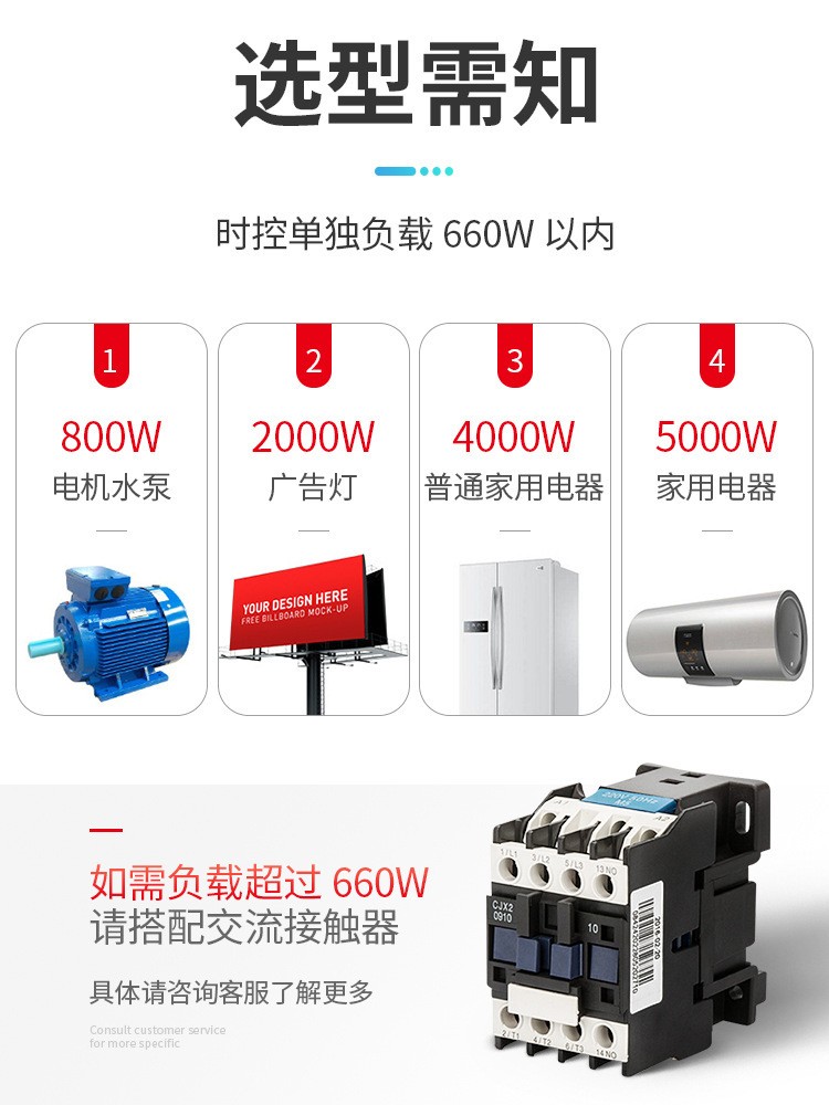 正泰微电脑时控开关KG316T-D导轨式安装220V全自动路灯微电脑时控图3