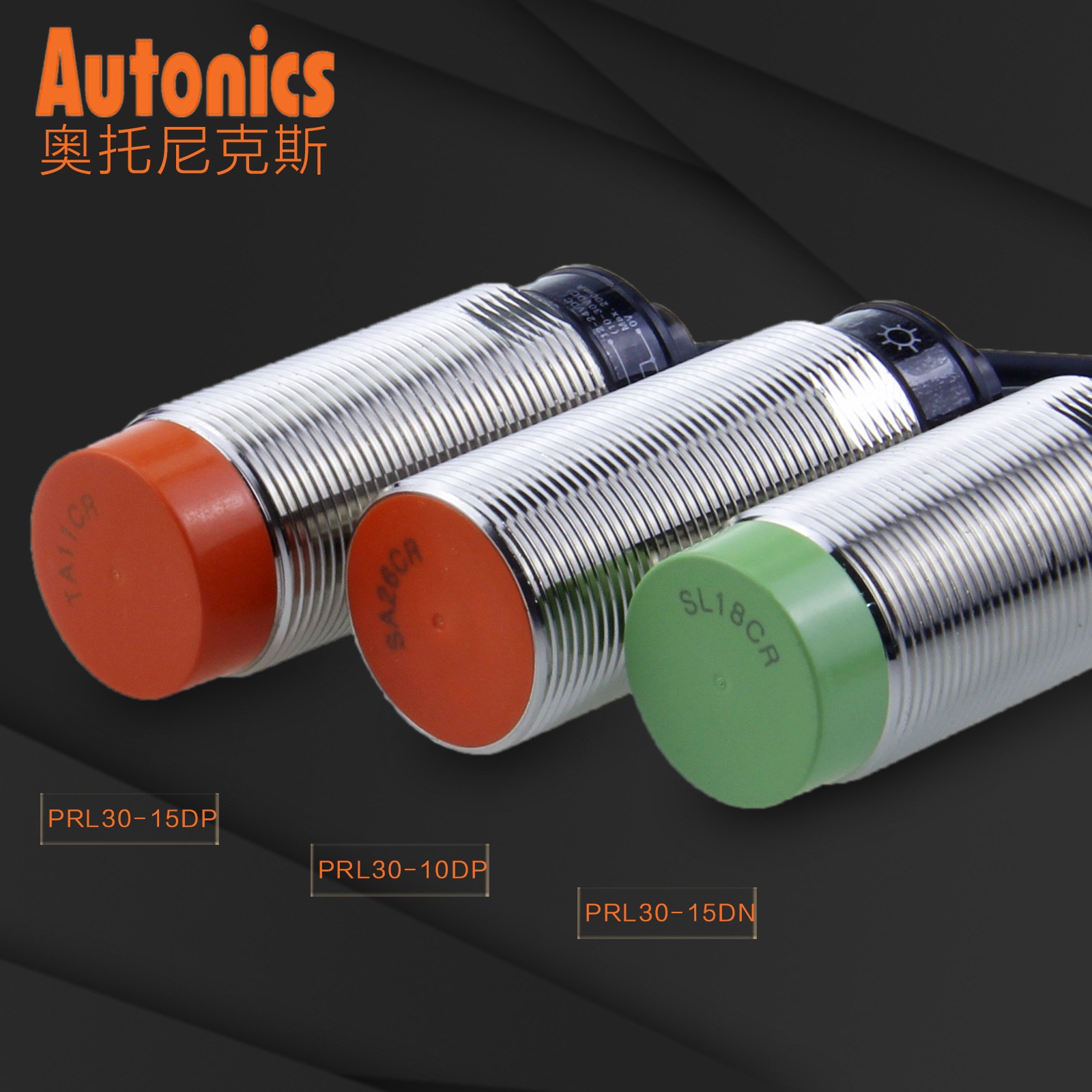 奥托尼克斯Autonics 接近开关PRL30-10DN-10DP-15DN-15DP/DN2 D P2图4