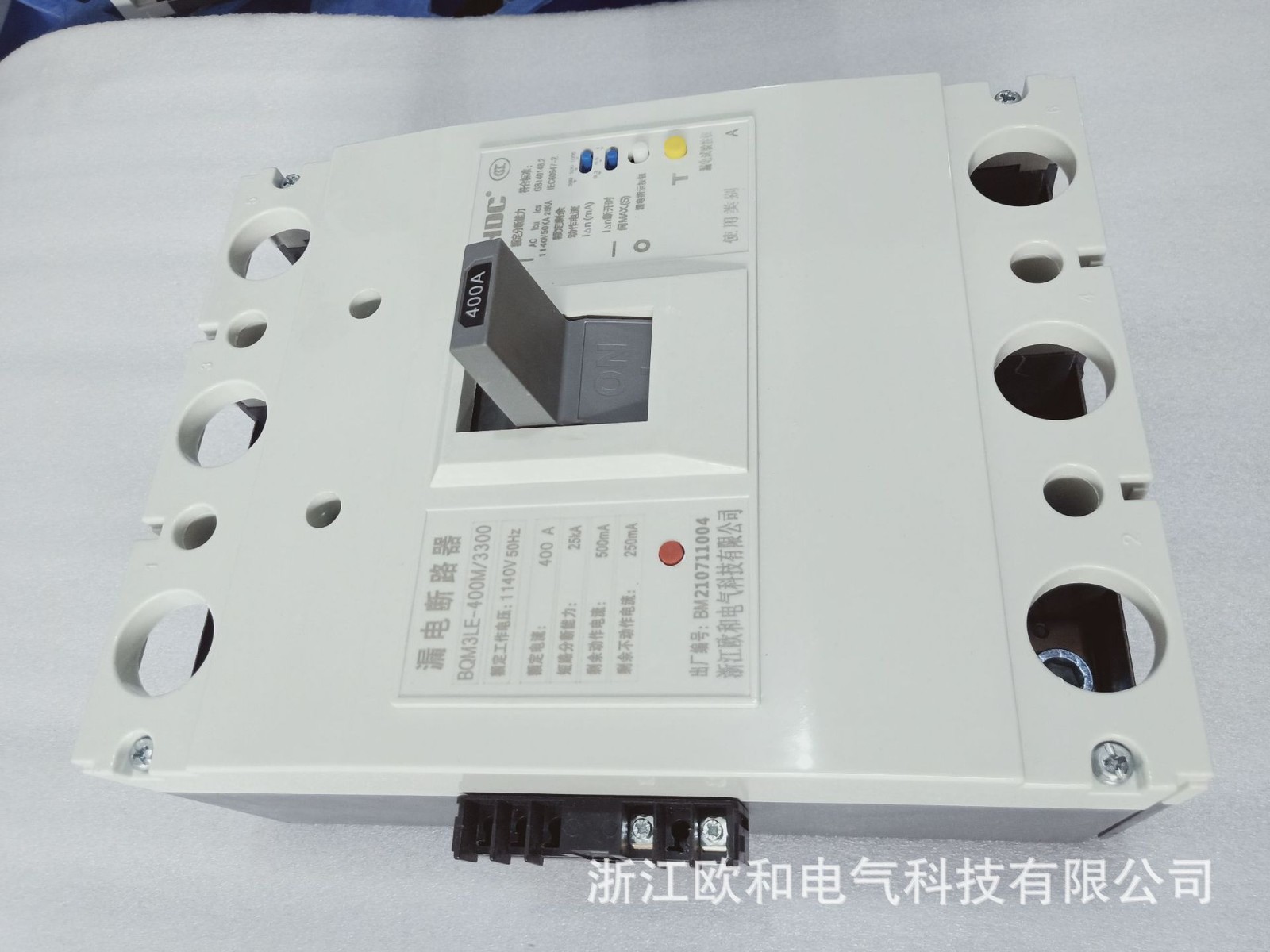 供应660V 800V 1140V BQM3-63M BRM3-63M油田矿井用塑壳断路器图5
