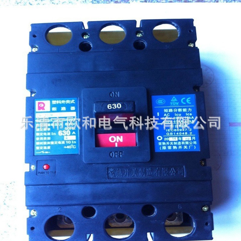 供应 CM1-100M 常熟开关 CM1-100H 塑壳断路器图3
