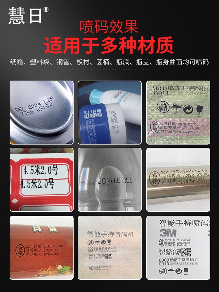 1350手持式智能喷码机价格日期打码激光标签数字二维码喷印图5