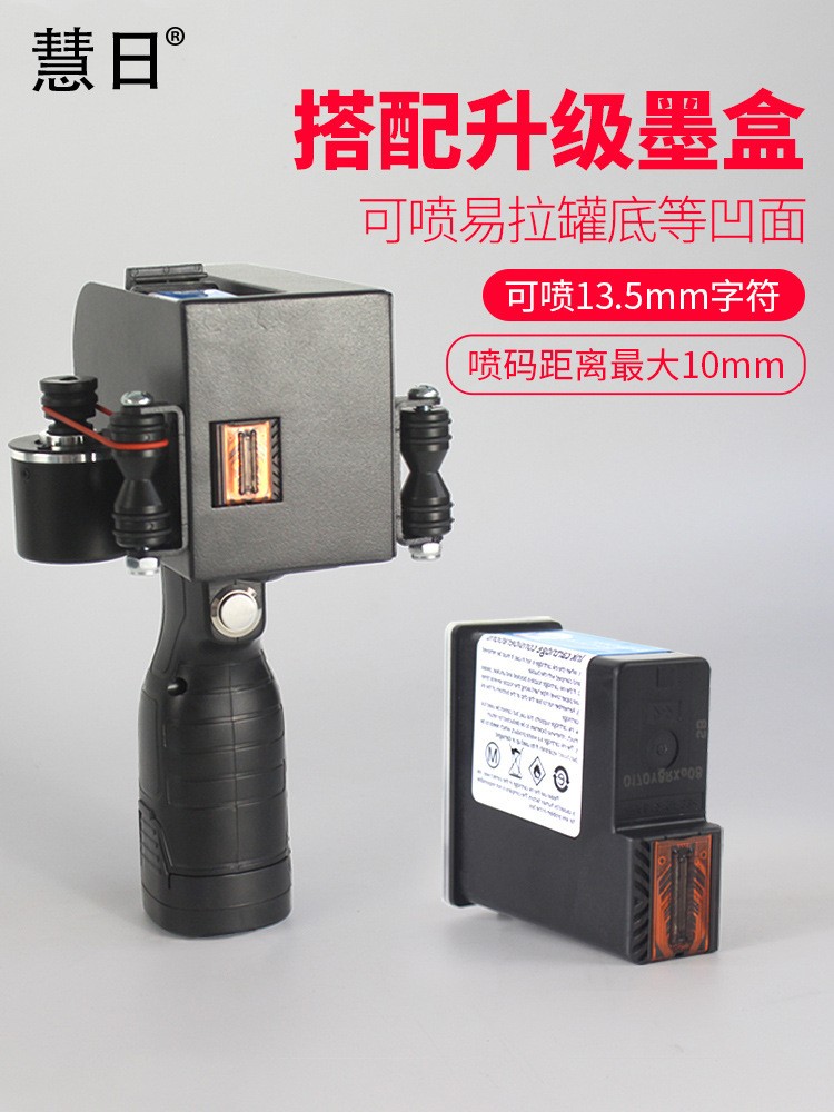 1350手持式智能喷码机价格日期打码激光标签数字二维码喷印图4