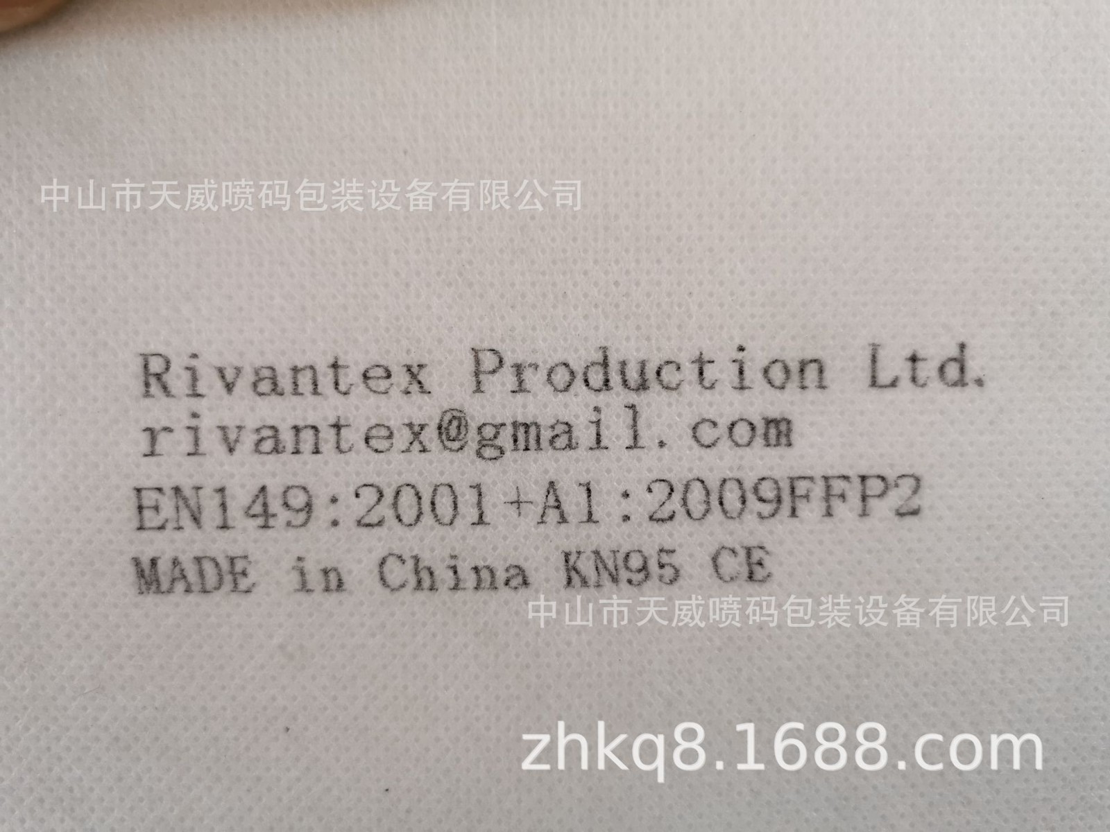 纸箱喷码机 大字符喷码机 手持打码机 彩色喷码机 塑料喷字机图4