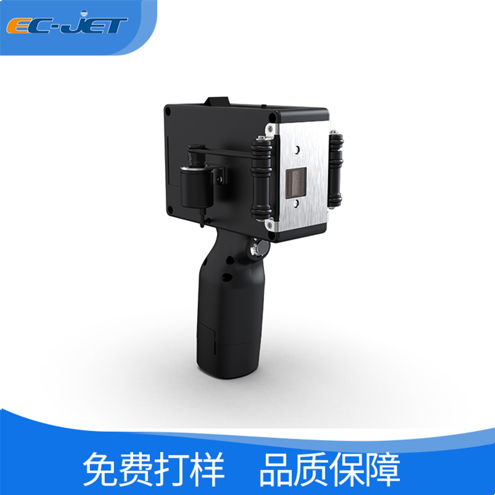 ECH200Pro手持喷码机厂家图3