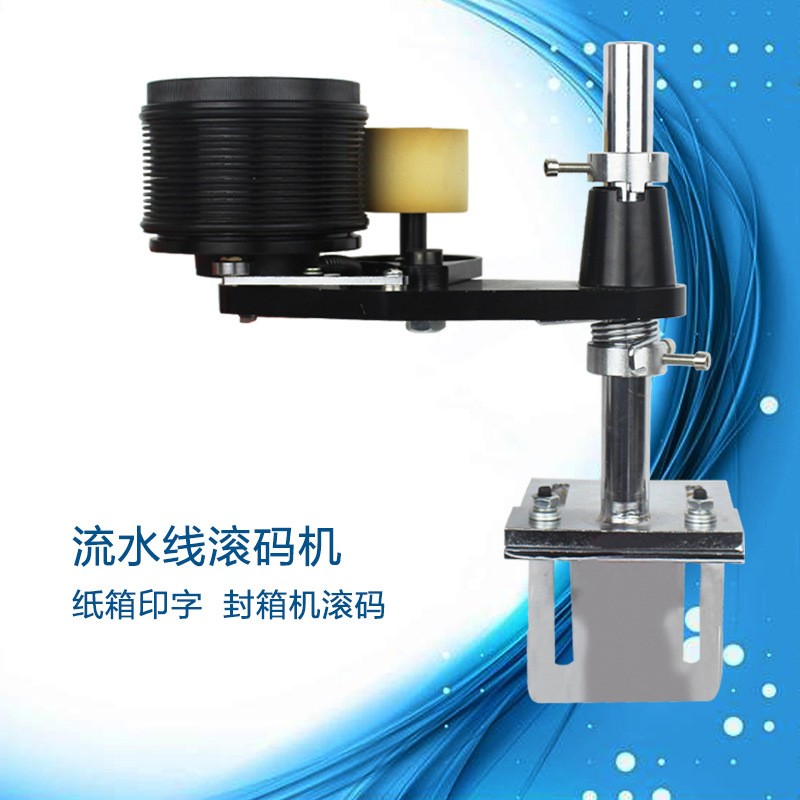 在配线滚印器油墨打印码机侧面印字封箱机纸箱滚码机日期滚印机图1