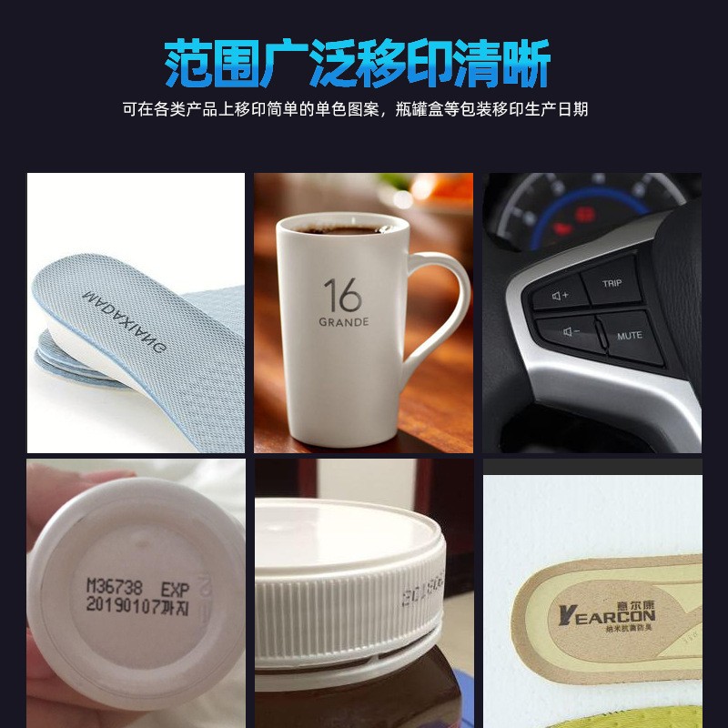 电动油墨仿喷码油盅打码机 商标产品批号生产日期印码丝印移印机图2