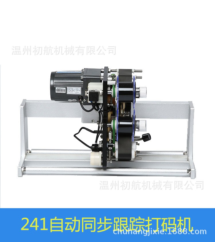 自动色带同步跟踪打码机配枕式包装机感应热打印器袋子颗粒打码机图5