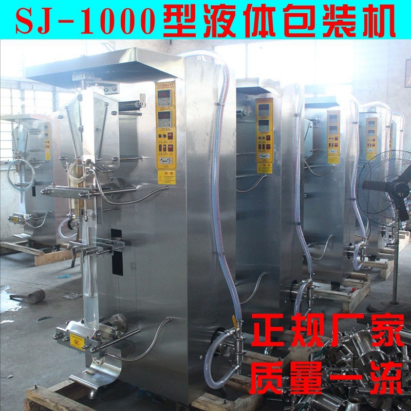SJ-1000液体饮料灌装机流水线酒水牛奶辣椒酱番茄酱包装机图2