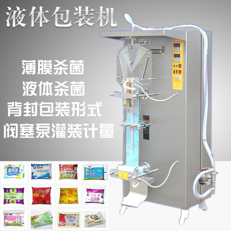 SJ-1000液体饮料灌装机流水线酒水牛奶辣椒酱番茄酱包装机图1