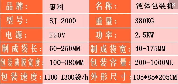 TIM图片20190805163721.jpg
