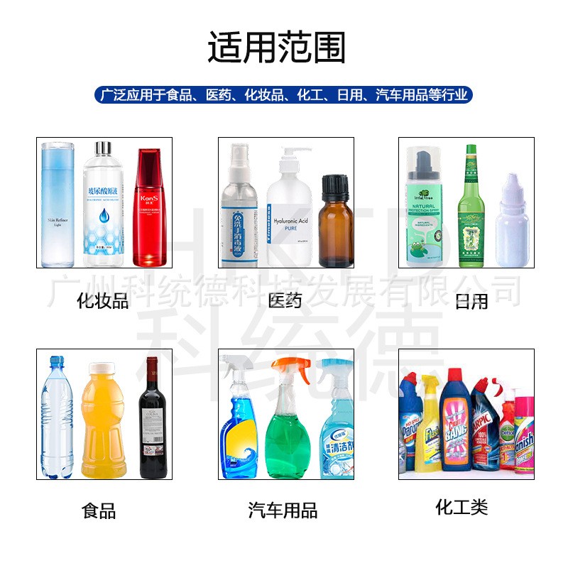 瓶装白酒液体饮料不锈钢机身智能定量桌面式四头托盘液体灌装机图2