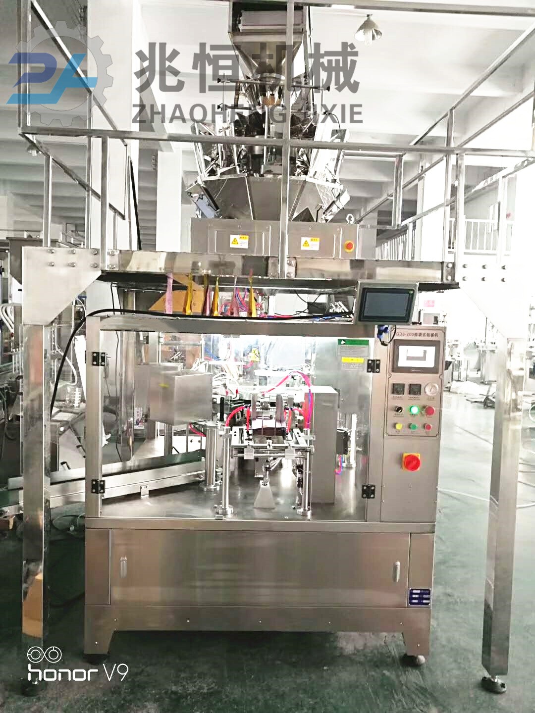颗粒给袋式包装机 拉链袋包装机 拉链打码自动打包机 组合称重机图4