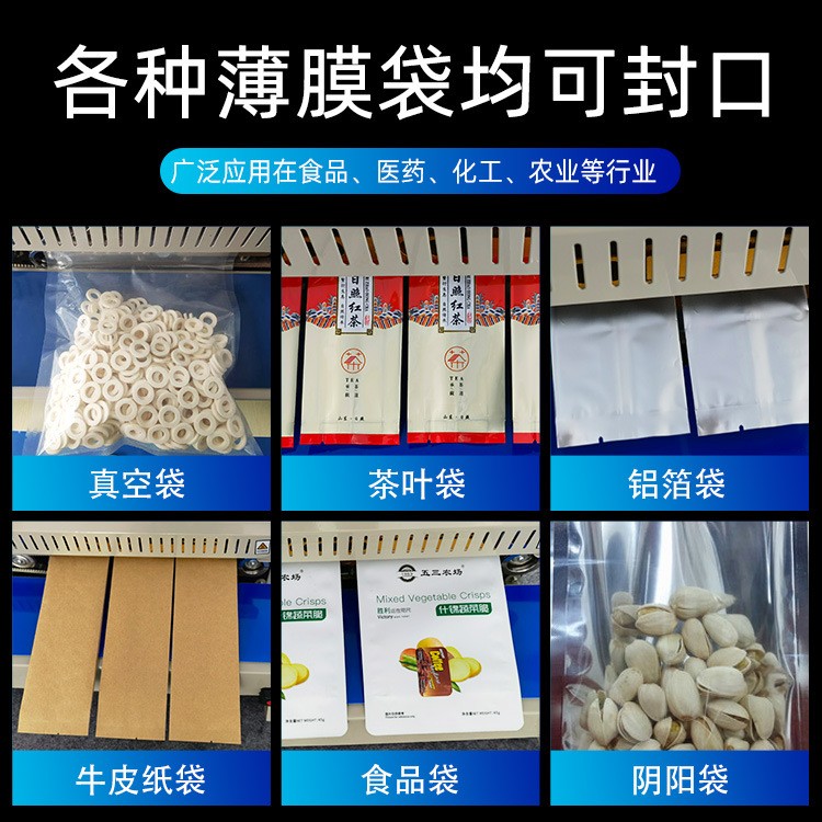 PM1800全自动智能喷码连续封口机塑料袋铝箔袋商用生产日期打码机图4