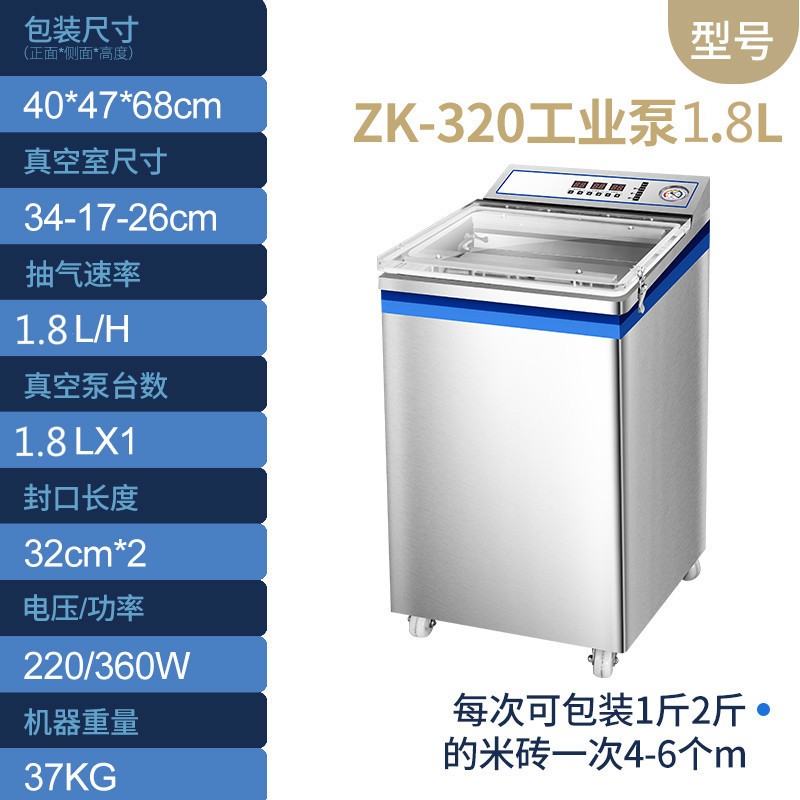 厂家批发全自动食品真空包装机 食品茶叶真空机封口机图4