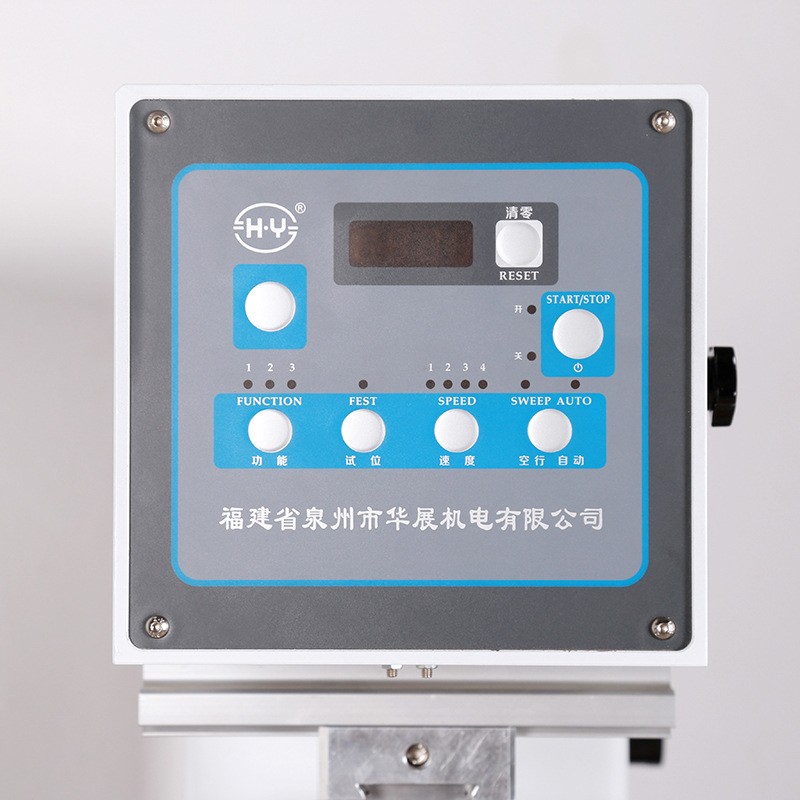 华展HY-102 厂家直供小款单色油盅移印机打标印刷机玩具手表电子图3