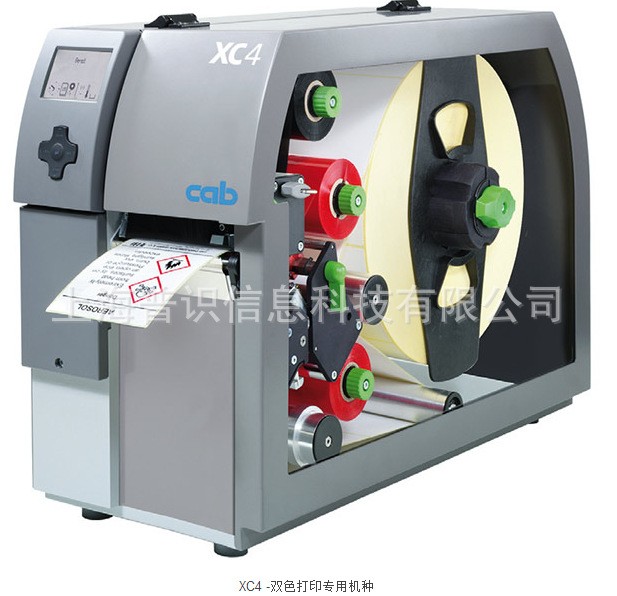 德国CAB XD4T 布标洗唛 正反双面双色彩色打印机条码标签打印机图3