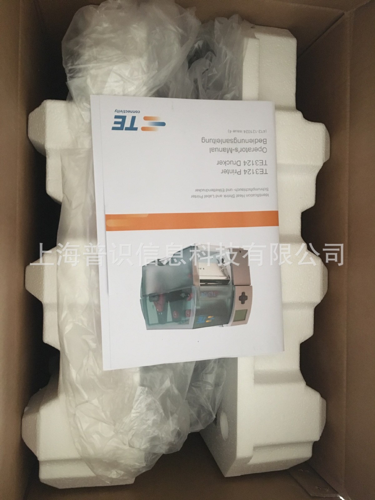 德国CAB XD4T 布标洗唛 正反双面双色彩色打印机条码标签打印机图5