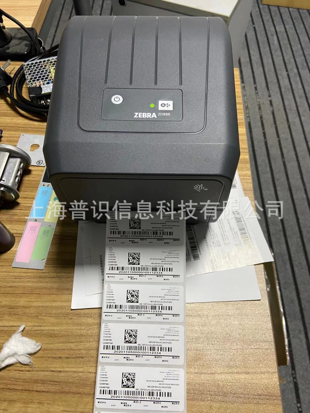 Zebra 斑马 ZP888/ZD888T桌面型条码标签打印机GT800/GK888升级款图2