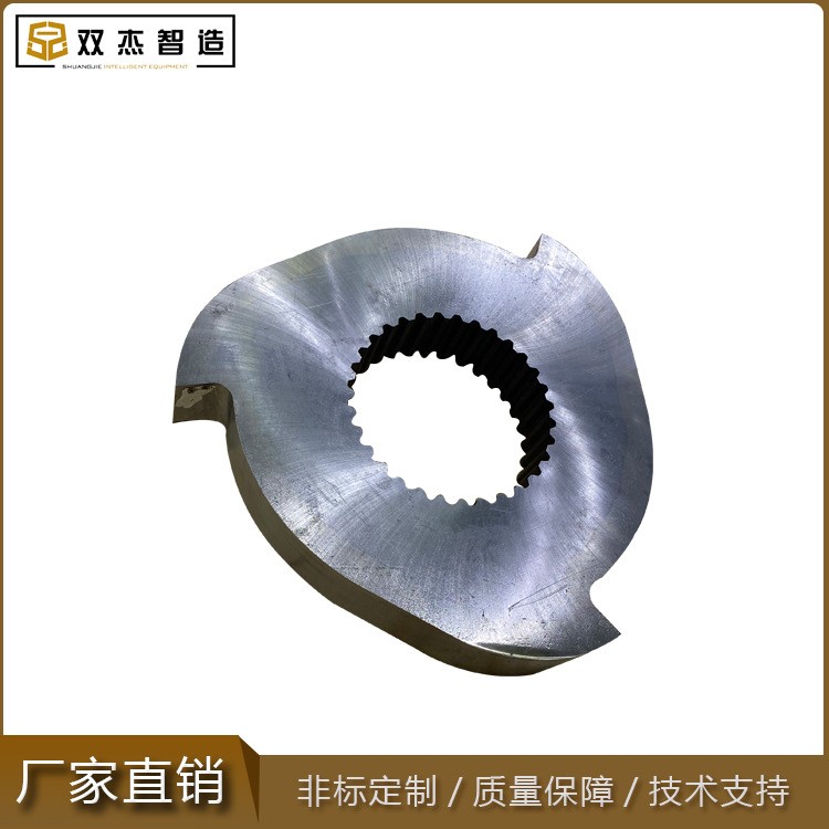 安徽厂家双轴撕碎机刀片抗耐磨油漆桶钢筋废铁小型撕碎机刀片图5