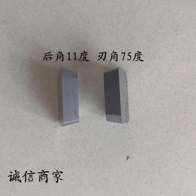 批发 株洲 面 涂层 铣刀片 YW2 YW1 YS25 4160511 四方刀片 刀粒 5片图2