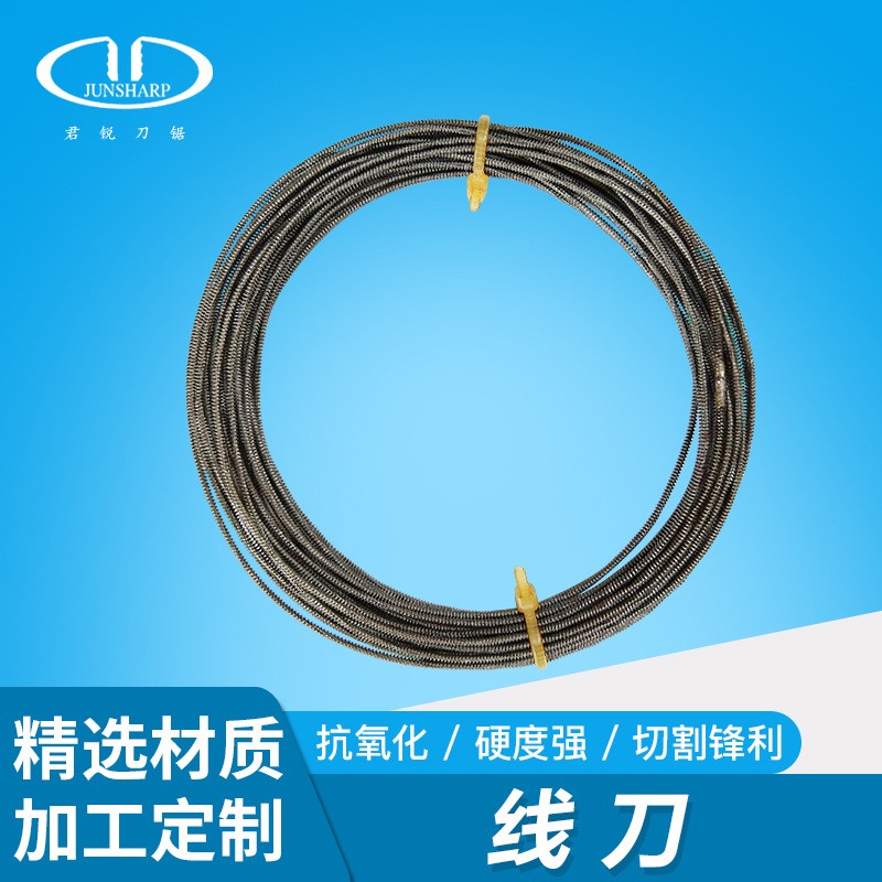 直供德国刀带电脑数控异型切割机线刀海绵EVA刀具聚氨酯带刀 5条图2