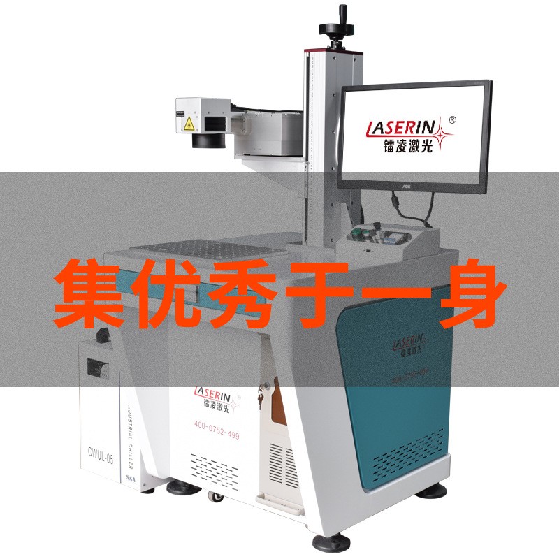 3W紫外激光打标机镭雕机高精密UV玻璃金属电子5W激光线路板雕刻机图5