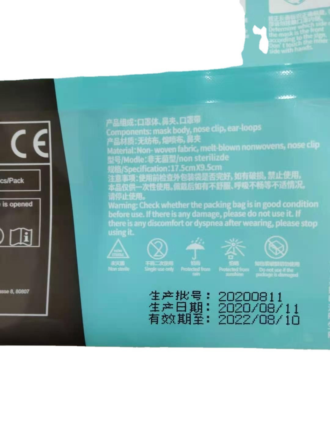 食品包装蛋品塑料袋PE/PC复合袋高温蒸煮黑色高附着喷码机激光机图4