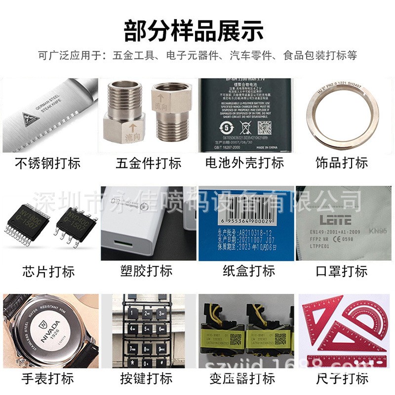 3瓦5瓦台式紫外激光打标机全自动激光镭雕机电子元器件打码机图4