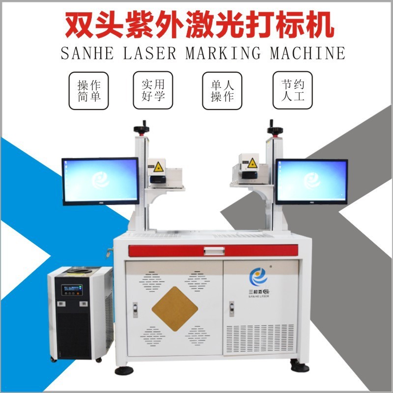 玻璃香水瓶塑胶高密度材料 冷光源UV3W紫外激光打标机图3