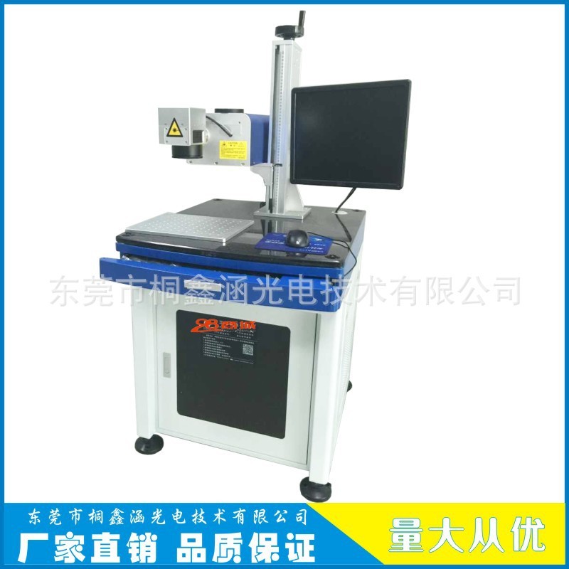 玻璃香水瓶塑胶高密度材料 冷光源UV3W紫外激光打标机图2