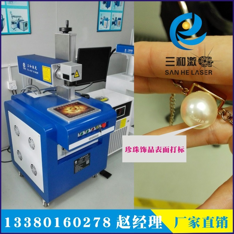 玻璃香水瓶塑胶高密度材料 冷光源UV3W紫外激光打标机图5