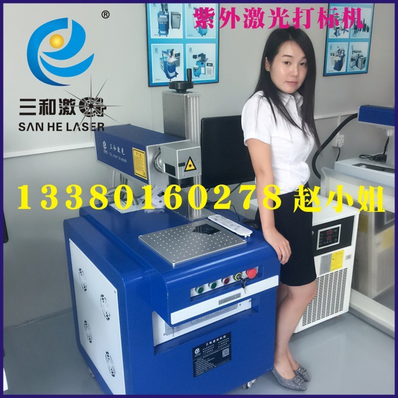 进口紫外线激光打标机雕刻机苹果外壳手机数据线打标机图3