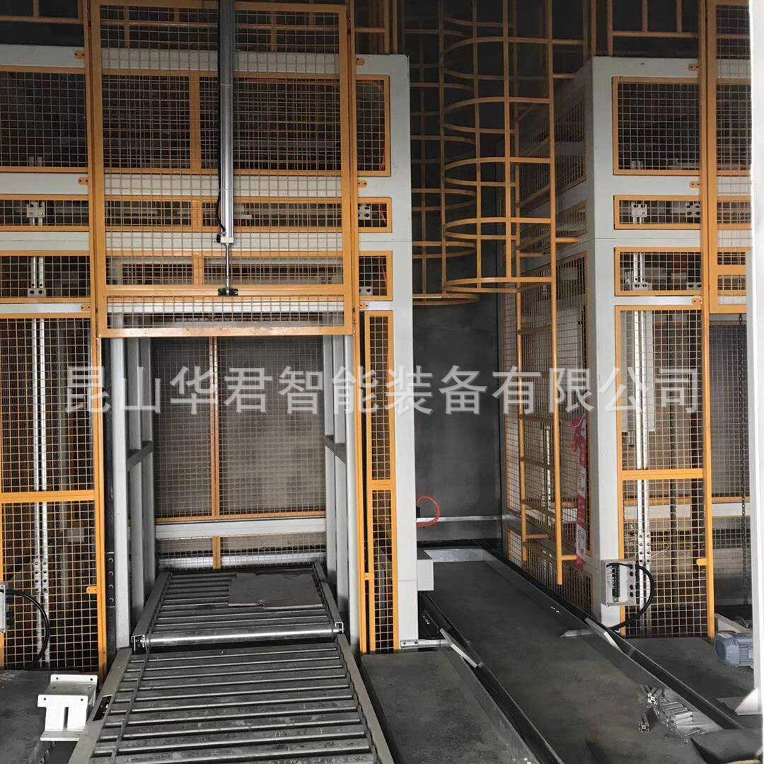 重载往复式提升机 货物纸箱托盘连续式提升机 链板式螺旋输送机图3