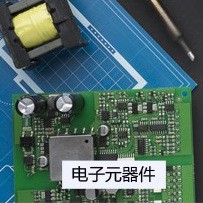 芯片电子元器件,精密件,薄膜材料,脆性材料,高端产品皮秒激光打标图3