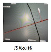 芯片电子元器件,精密件,薄膜材料,脆性材料,高端产品皮秒激光打标图5