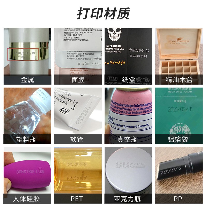 人和彩妆蛋粉扑化妆品激光雕刻机 日期刻字喷码机光纤激光打标机图3