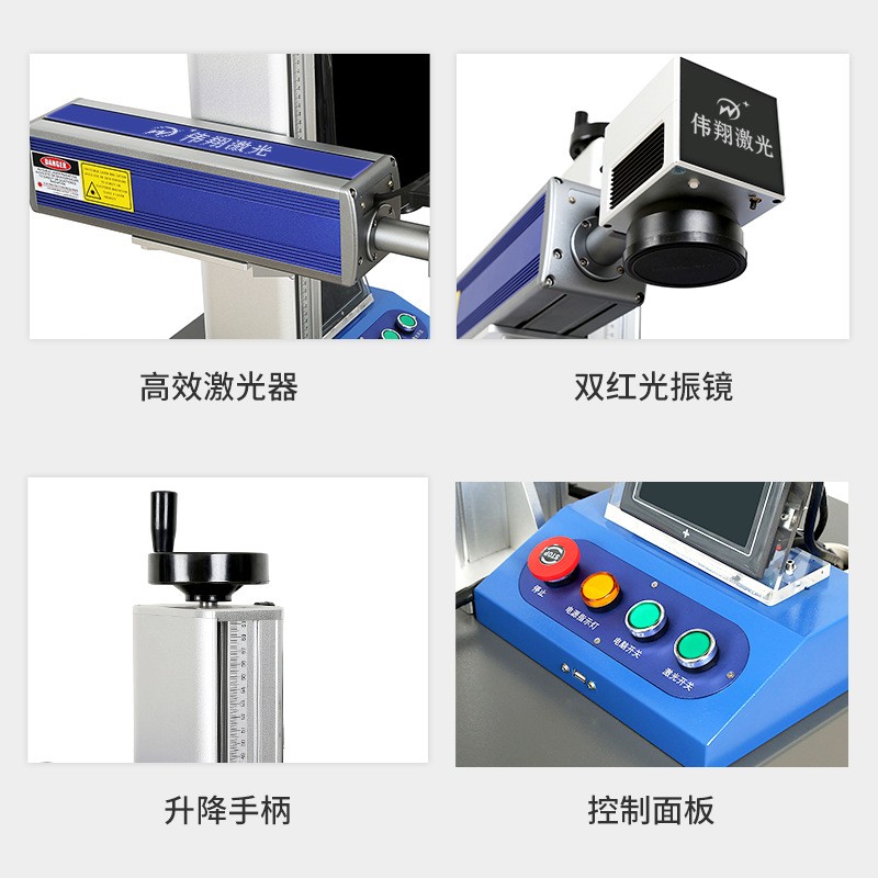 人和彩妆蛋粉扑化妆品激光雕刻机 日期刻字喷码机光纤激光打标机图4