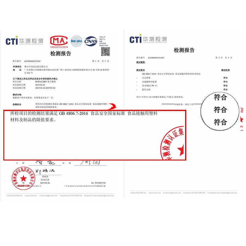 熟食保鲜塑料包装袋三边封透明真空袋尼龙高温蒸煮袋粽子包装袋图3