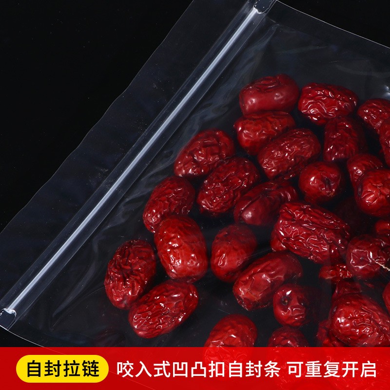 透明自立自封袋花茶干货包装袋塑料密封自立食品包装袋透明自封袋图3