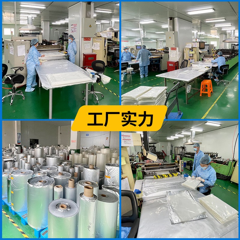 16丝尼龙真空食品包装袋加厚透明包装袋保鲜食品级压缩真空袋批发图3