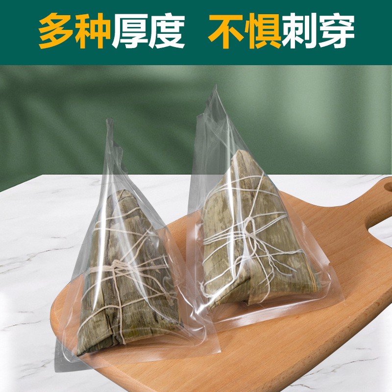 端午粽子高温蒸煮袋透明尼龙复合真空压缩食品袋保鲜抽空包装袋图2